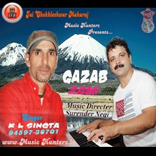 Gazab 2016